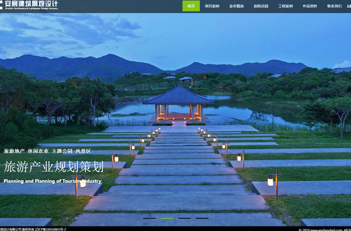 沈陽云端科技有限公司,沈陽云端科技,沈陽網站建設,沈陽網頁設計,沈陽網站制作,做網站的公司,沈陽網站優(yōu)化,系統(tǒng)開發(fā),vi制作,品牌策劃,別墅建筑網站設計,別墅網站設計,民宿網站設計,洋房花園網站設計,庭院花園網站設計